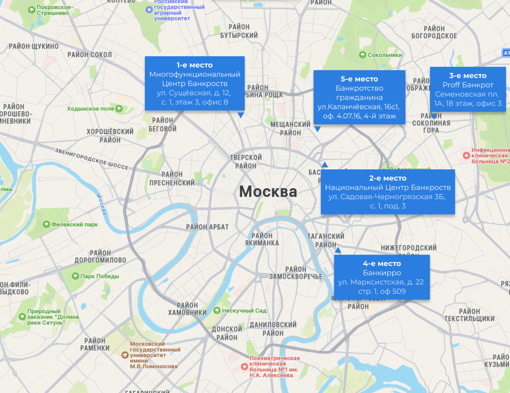 Рис2 - Карта Москвы.png