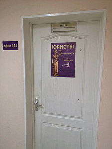 ЭСЦ