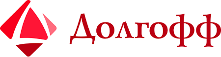 ДОЛГОФФ